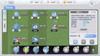 仙境傳說RO新啟航