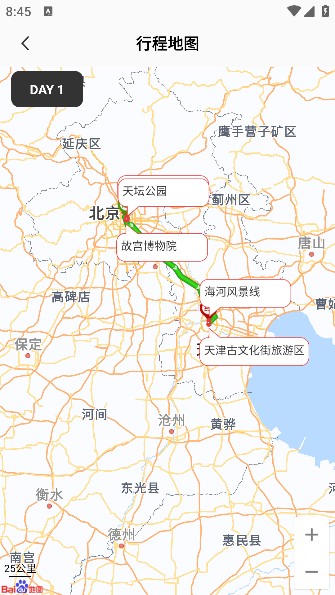 自駕懶人地圖app最新版下載