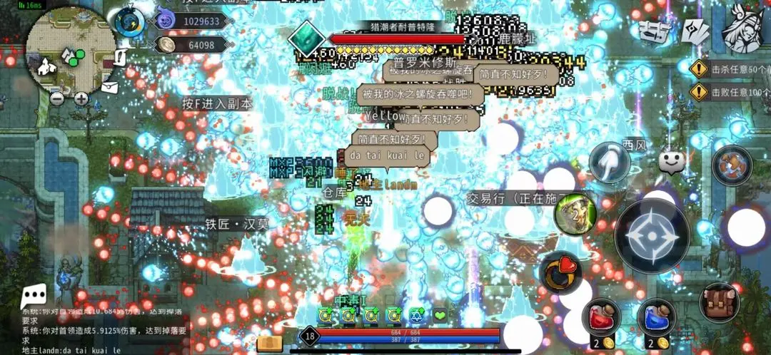 黑白之地截圖6