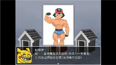 口袋人類