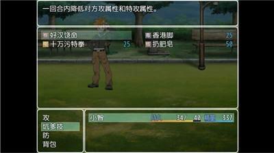 口袋人類