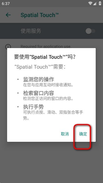 手勢遙控器