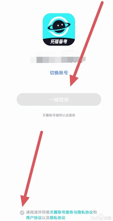 多次元雅思
