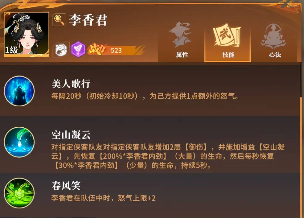 對決劍之川