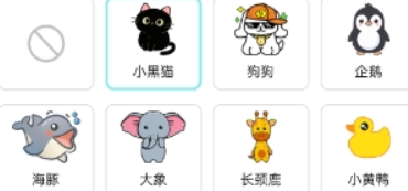 靈動皮膚小組件