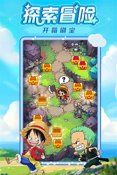 大航海威加截圖3