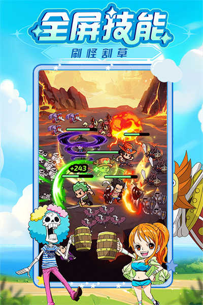 大航海威加截圖4