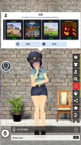 我的AI老婆截圖2