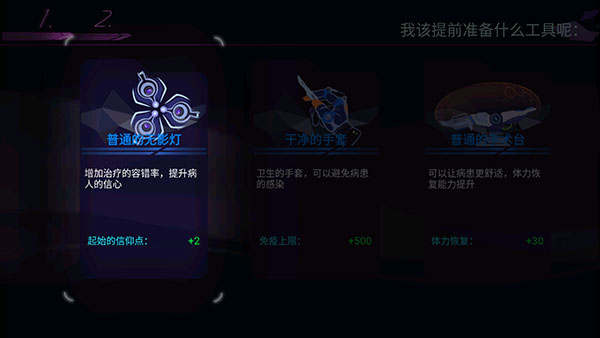 腫瘤醫(yī)師