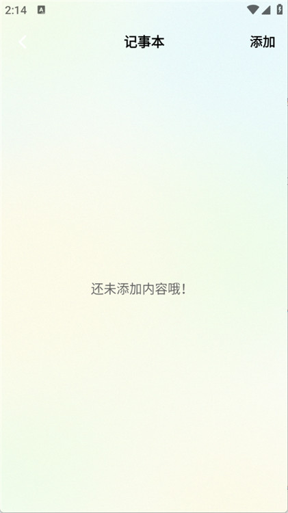 齒輪奇兵工具箱截圖4