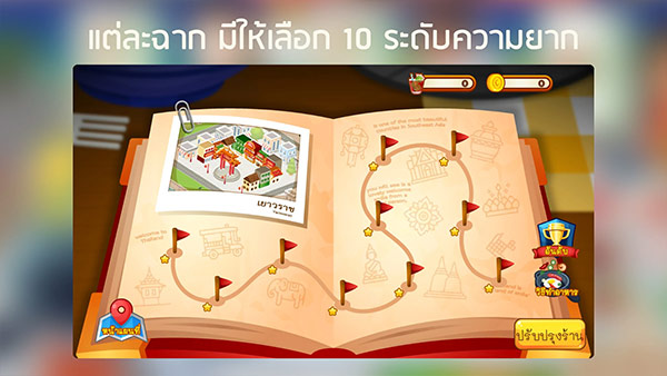 RimTHang截圖4