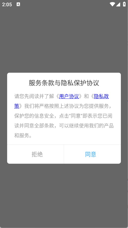 齒輪奇兵工具箱