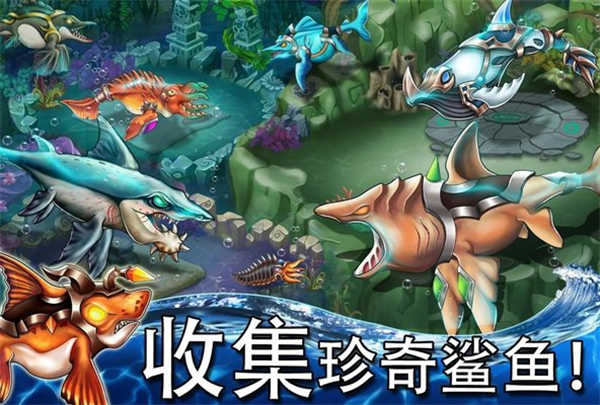 海怪城市截圖1