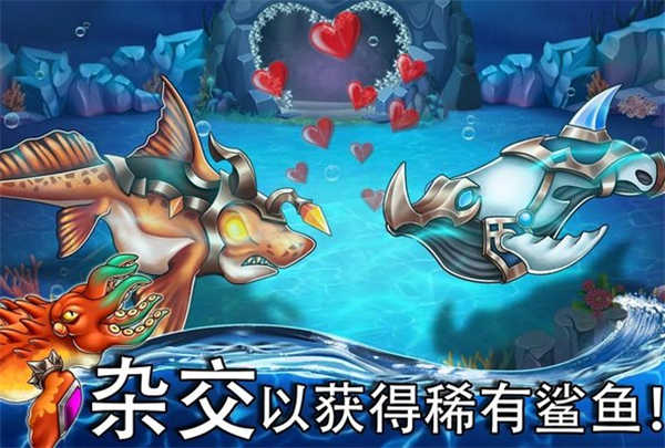 海怪城市截圖3