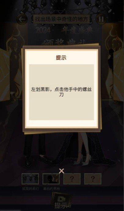 我要變最強(qiáng)截圖4