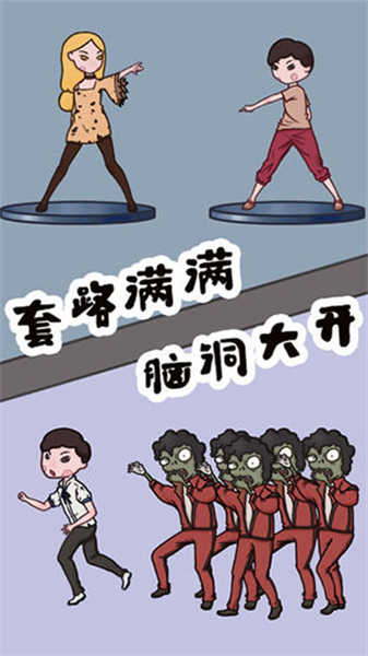 豆比的大挑戰(zhàn)截圖2
