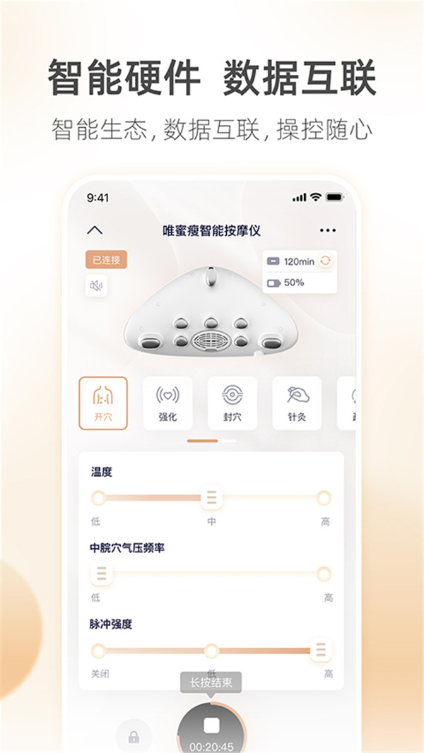 呼啦鴿app截圖2