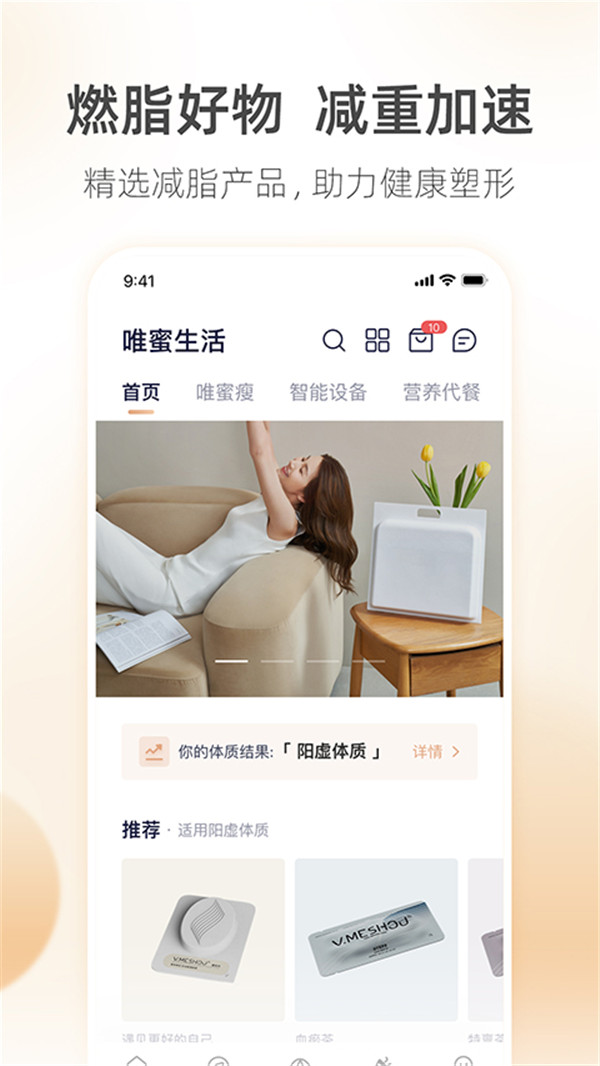 呼啦鴿app截圖3