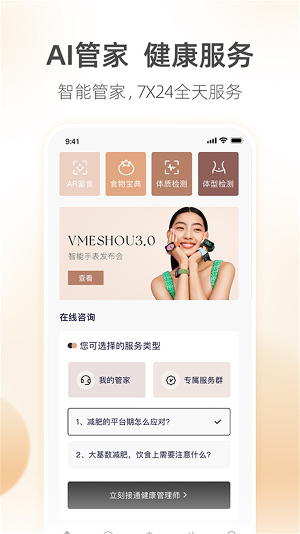 呼啦鴿app截圖4