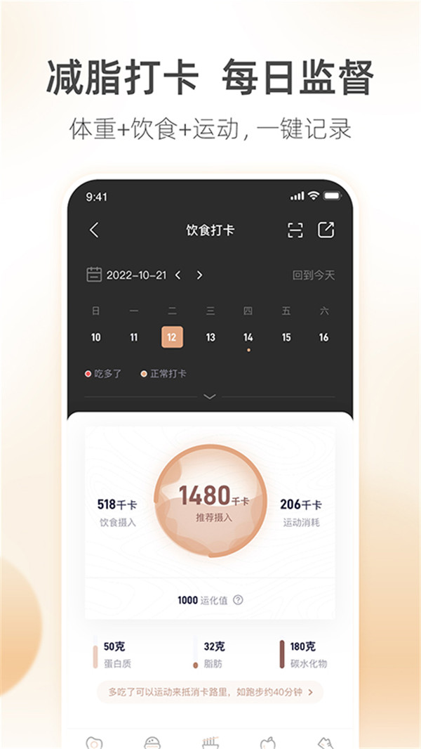 呼啦鴿app截圖5
