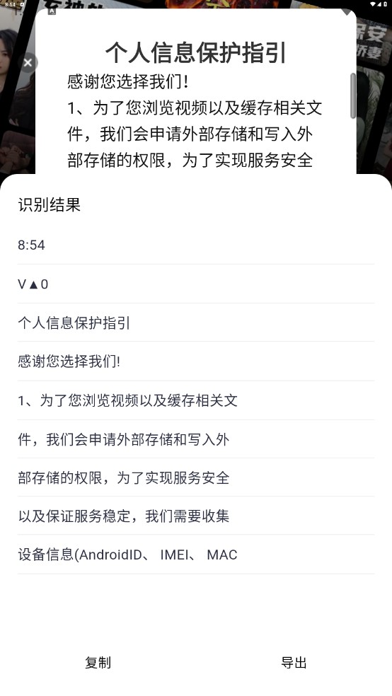 覓雙掃描大師