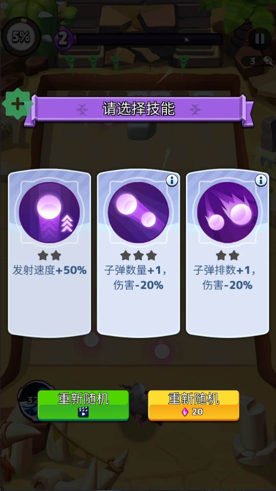 瘋狂磚塊破壞者