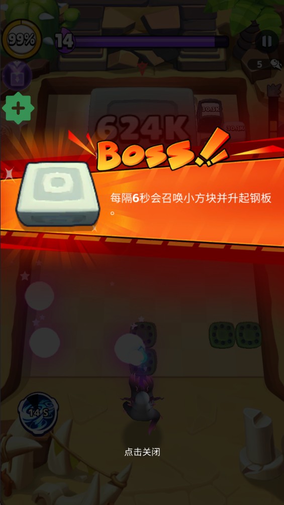 瘋狂磚塊破壞者