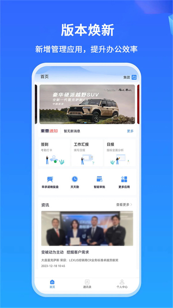 掌上神器截圖3
