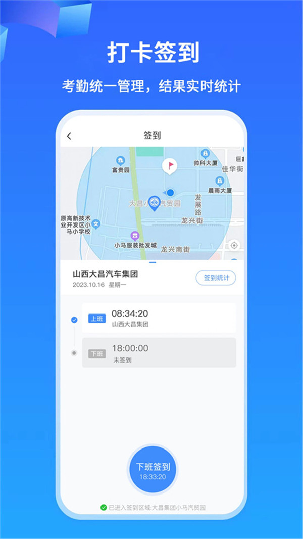 掌上神器截圖4