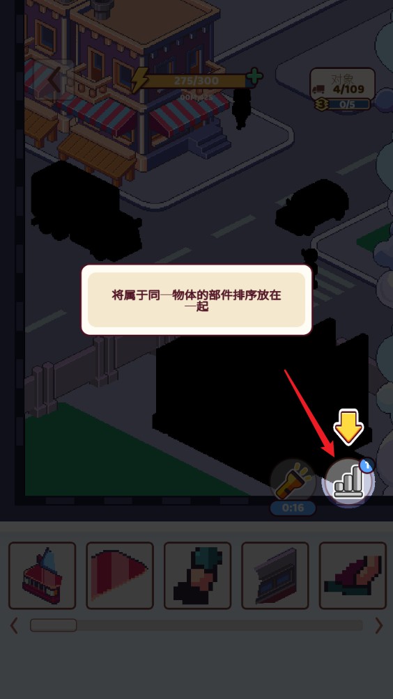 像素拼圖