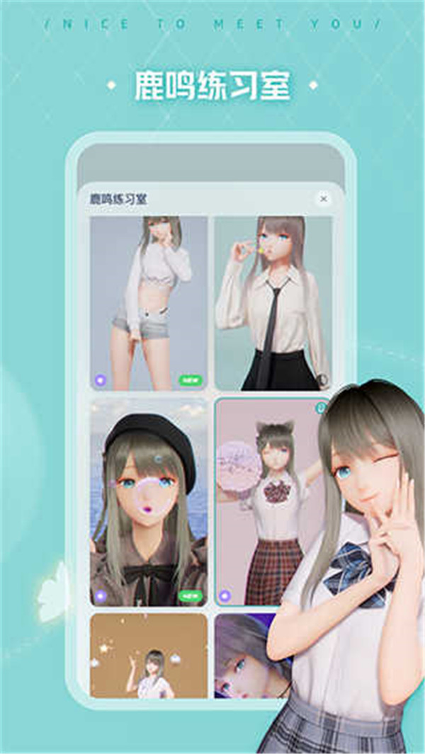 人工桌面app截圖2