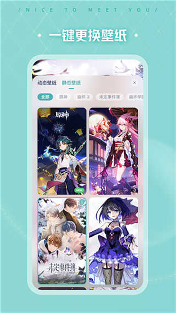 人工桌面app截圖4