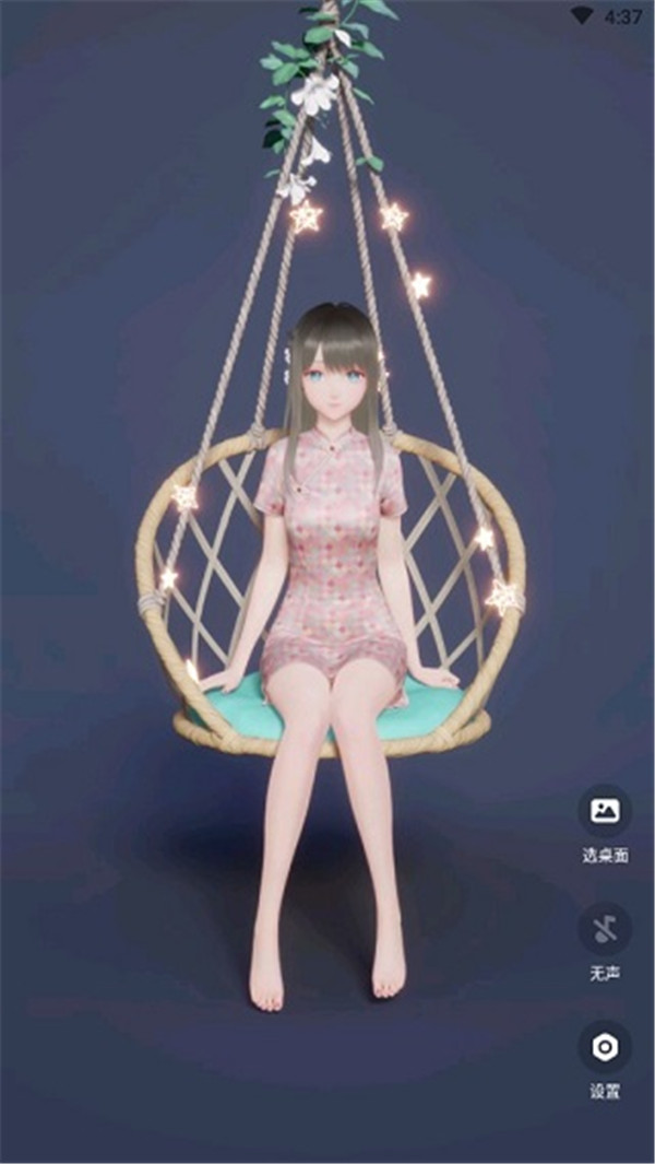 人工桌面app