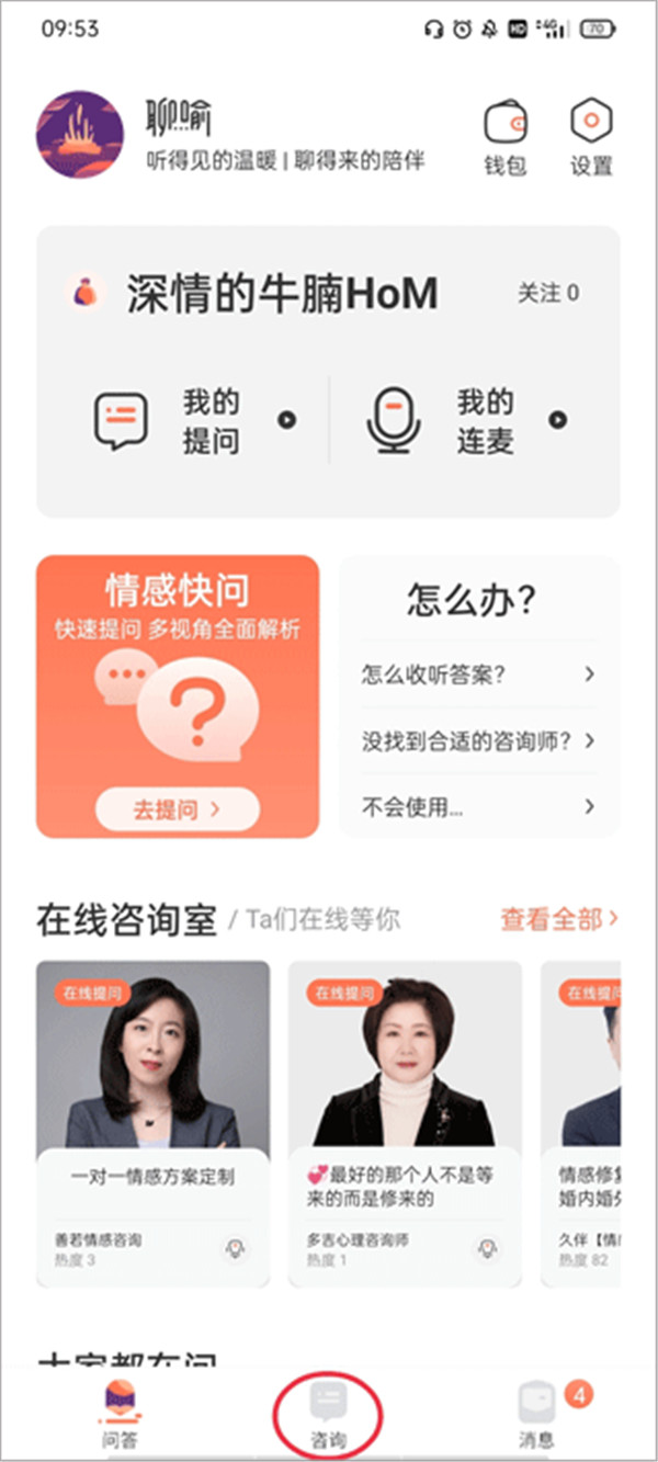 聊喻