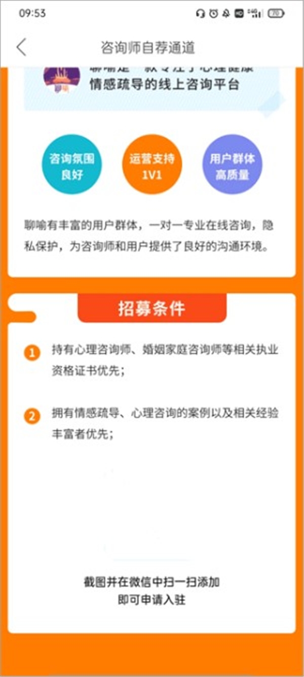 聊喻