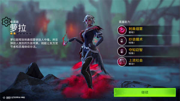 魔法時代