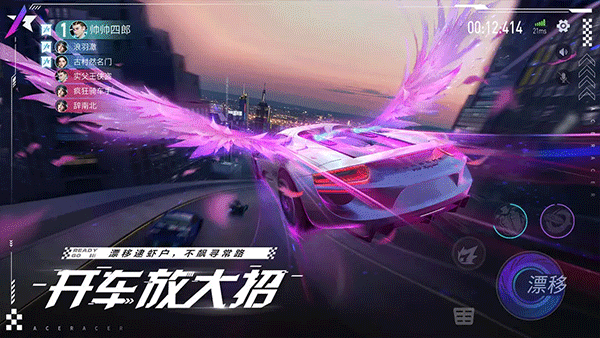 AceRacer截圖2
