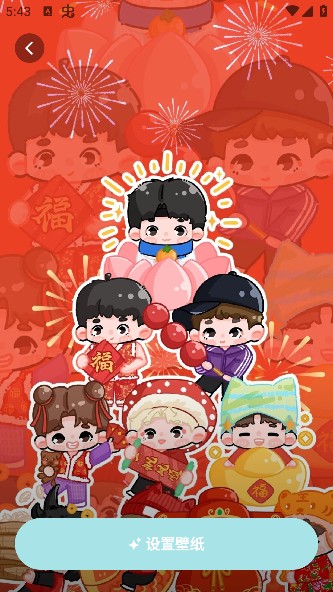 煥新壁紙app