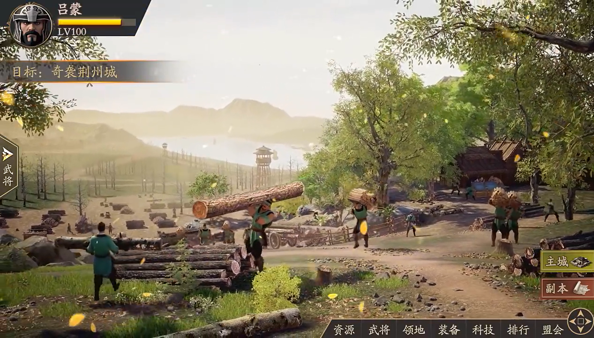 問(wèn)鼎三國(guó)