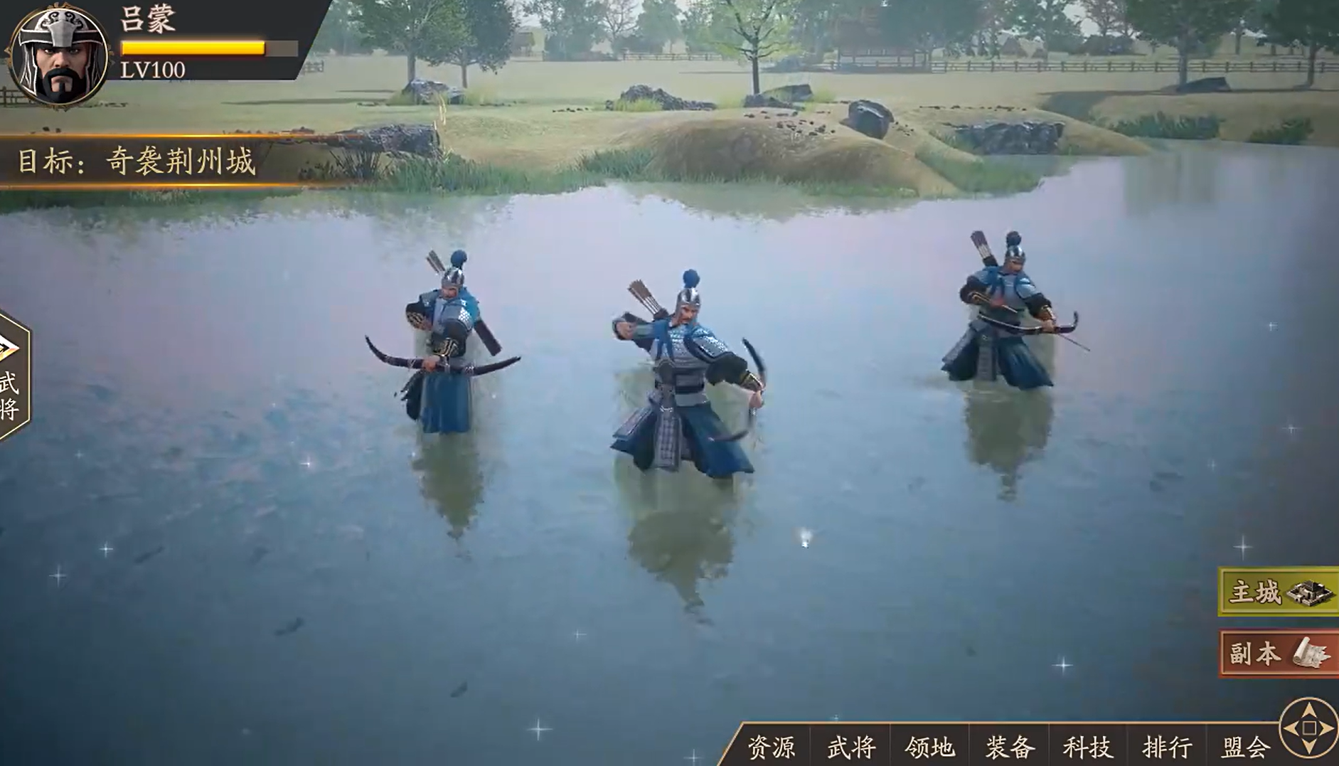 問(wèn)鼎三國(guó)