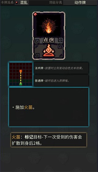 魔典秘聞測試服安卓版下載