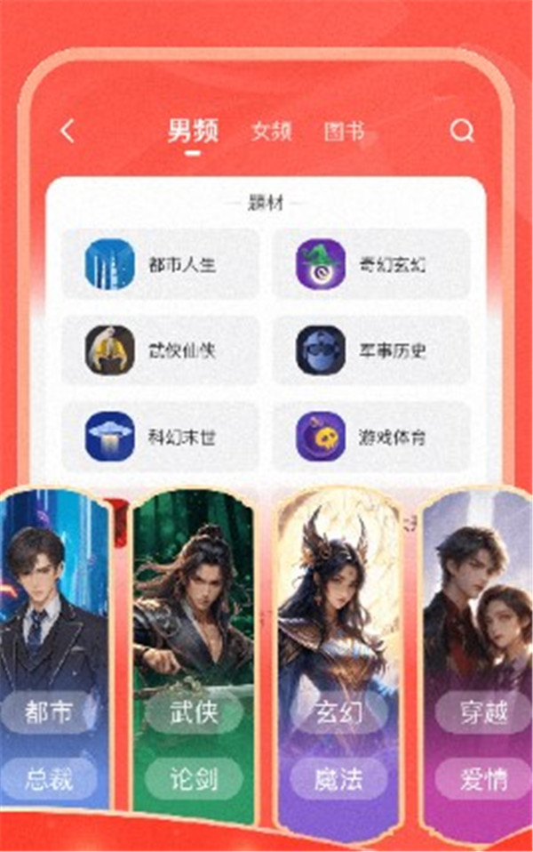 閱友免費閱讀