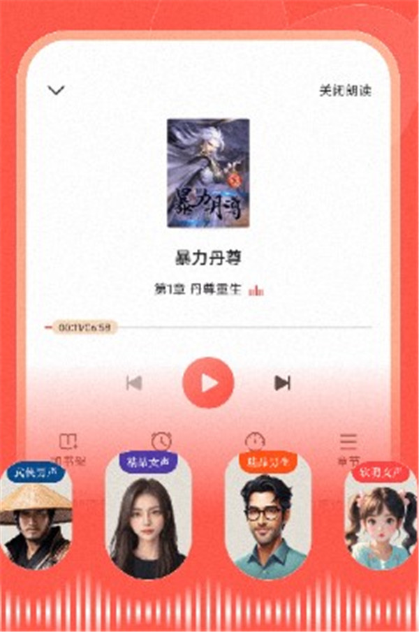 閱友免費閱讀