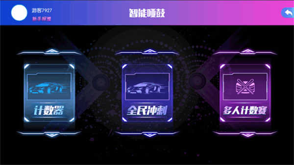 音悅熊