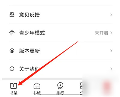 閱友免費(fèi)閱讀小說(shuō)