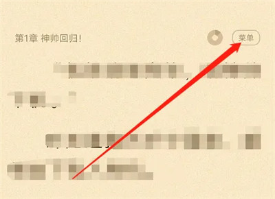 閱友免費(fèi)閱讀小說(shuō)