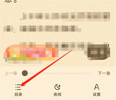 閱友免費(fèi)閱讀小說(shuō)