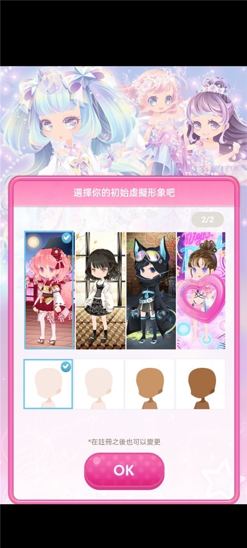 cocoppaplay