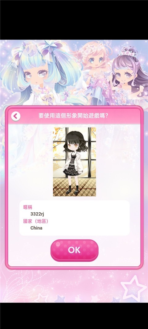 cocoppaplay