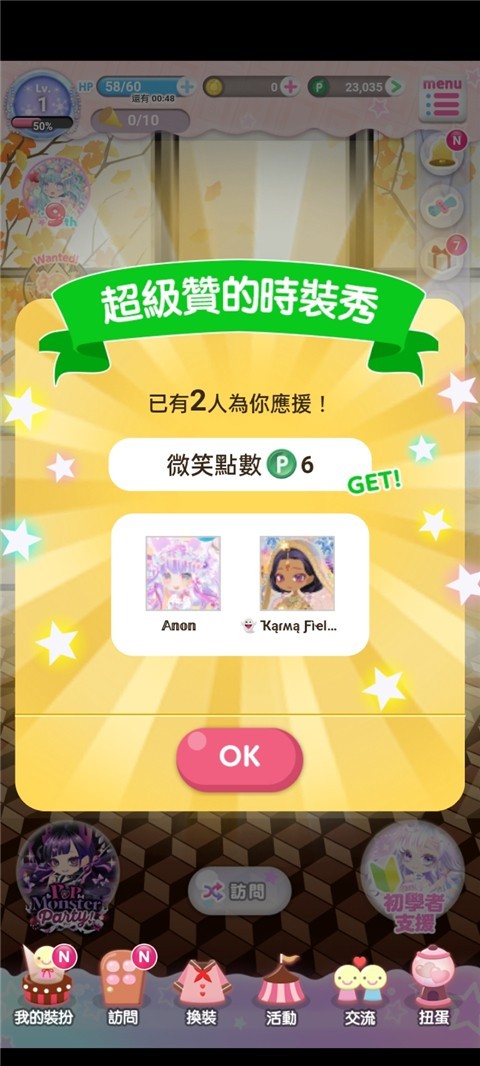 cocoppaplay
